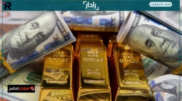 ارتفاع سعر الذهب مع استقرار الدولار في مصر اليوم